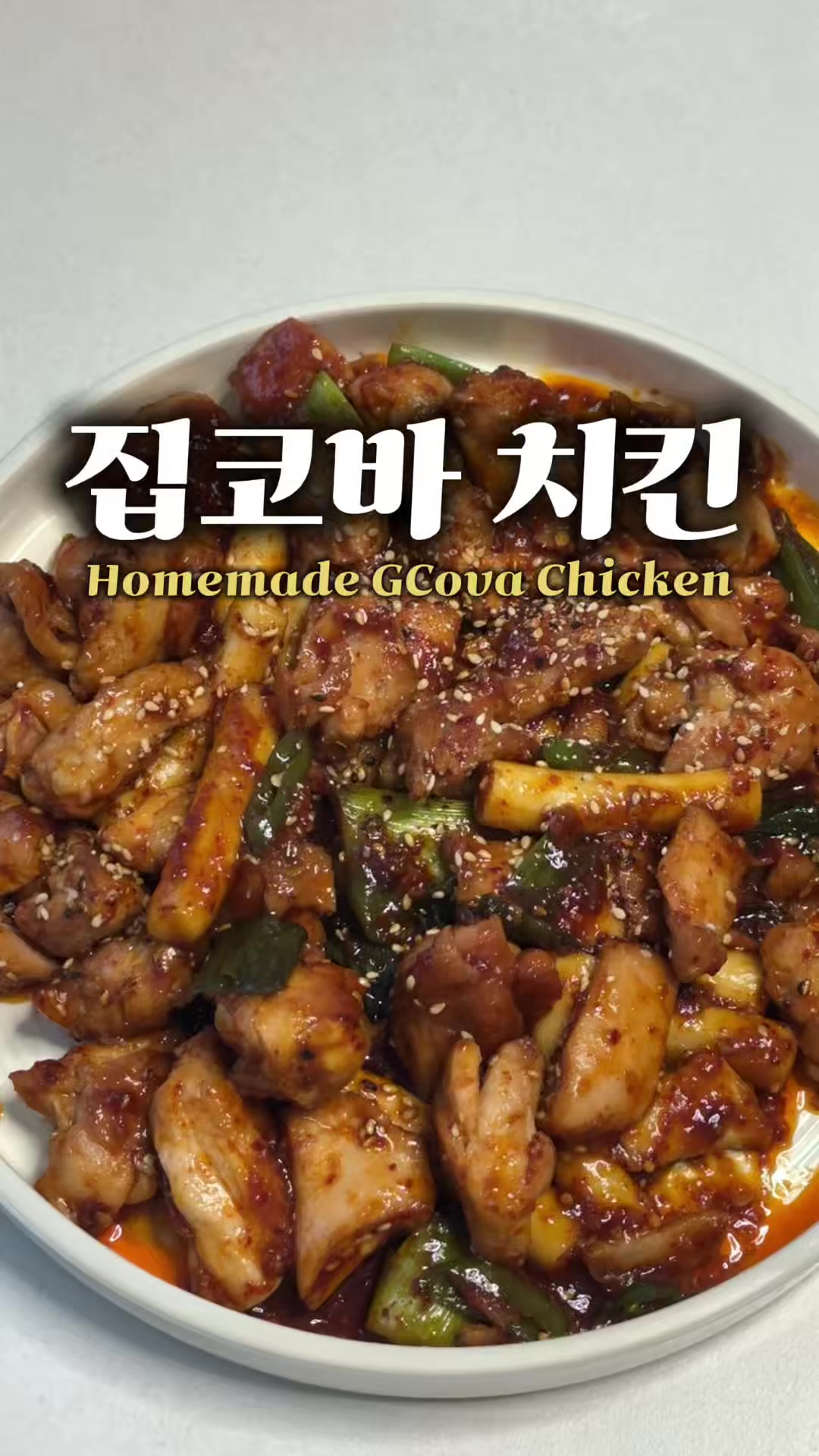 @오밥상