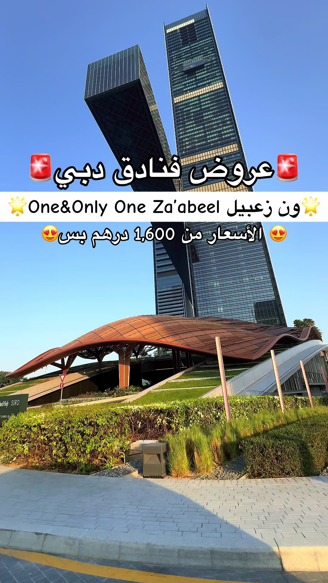 @مروان الظنحاني 🇦🇪