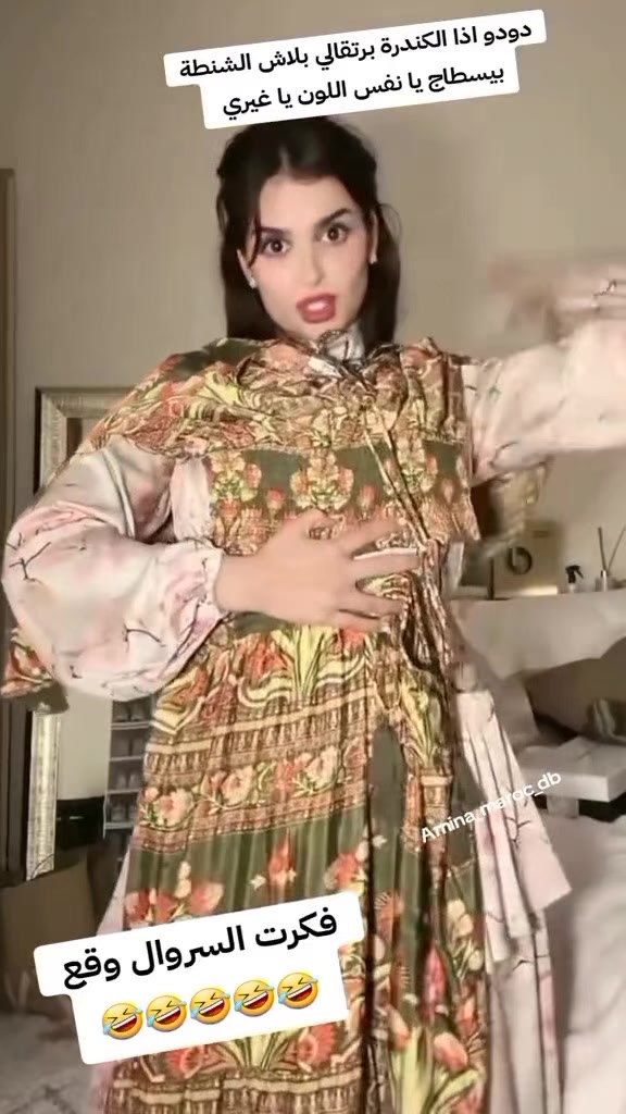 @أمينة