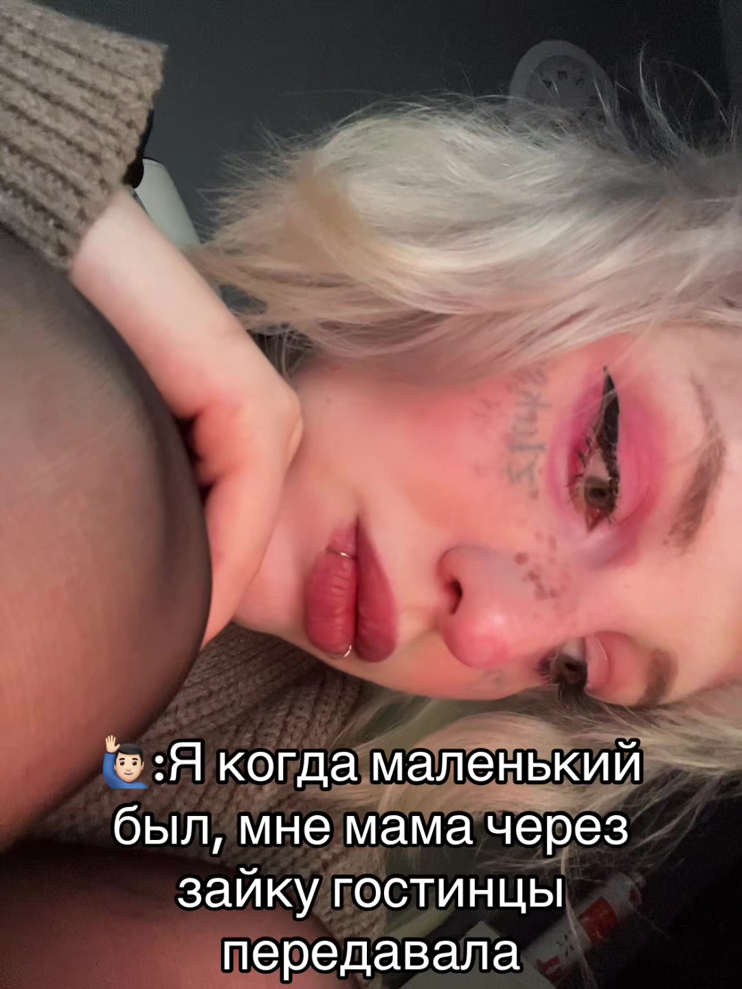 @тгк:психокошка