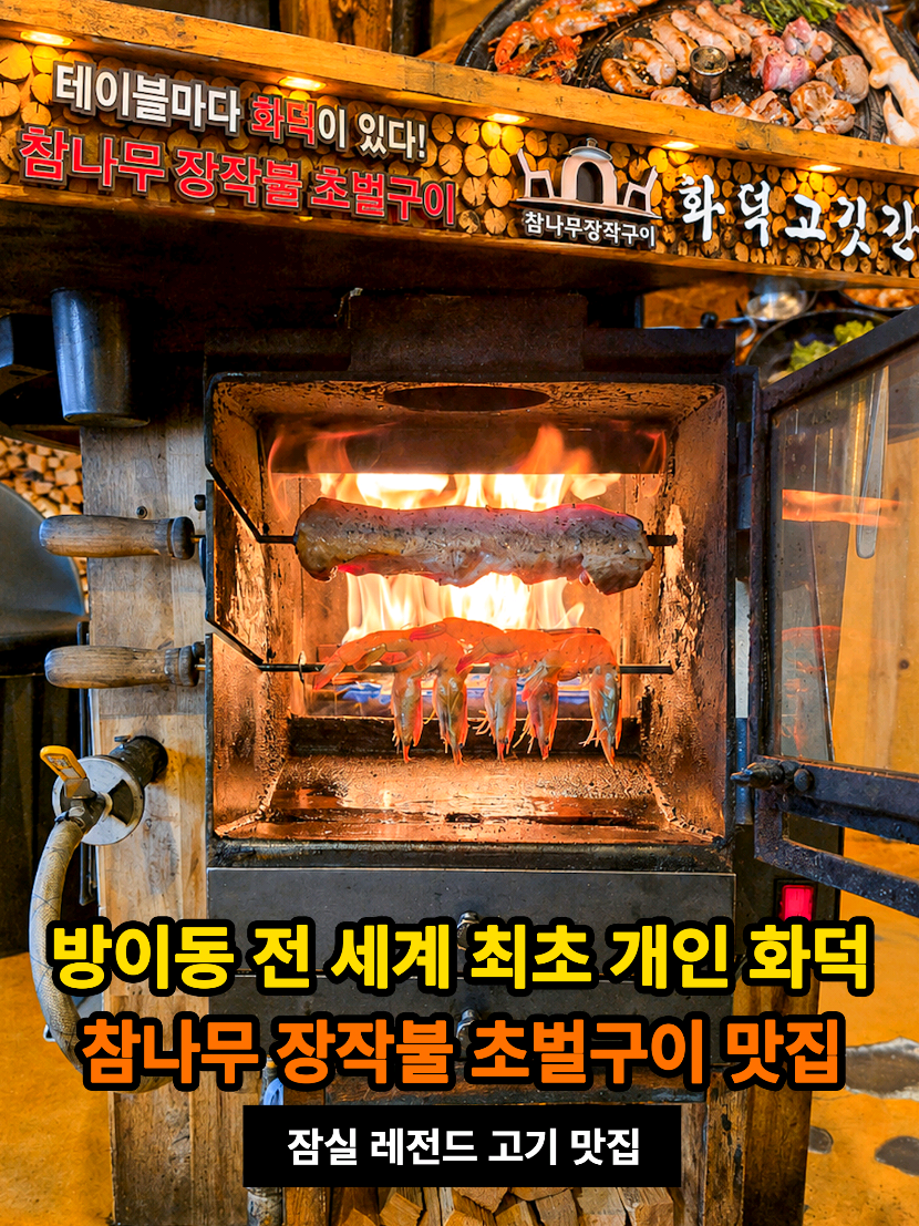 @은씨링