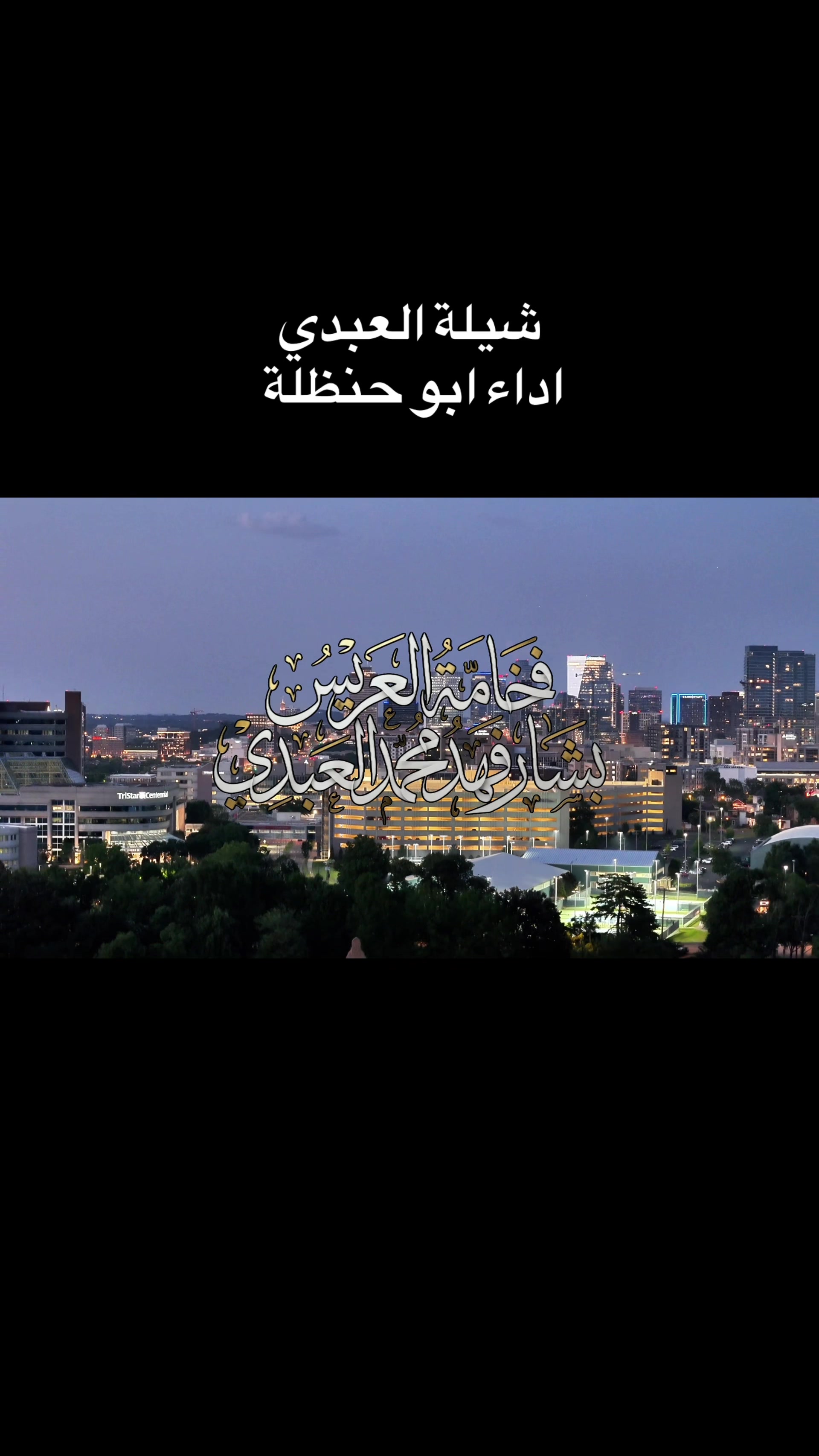 @Tameem aldurh