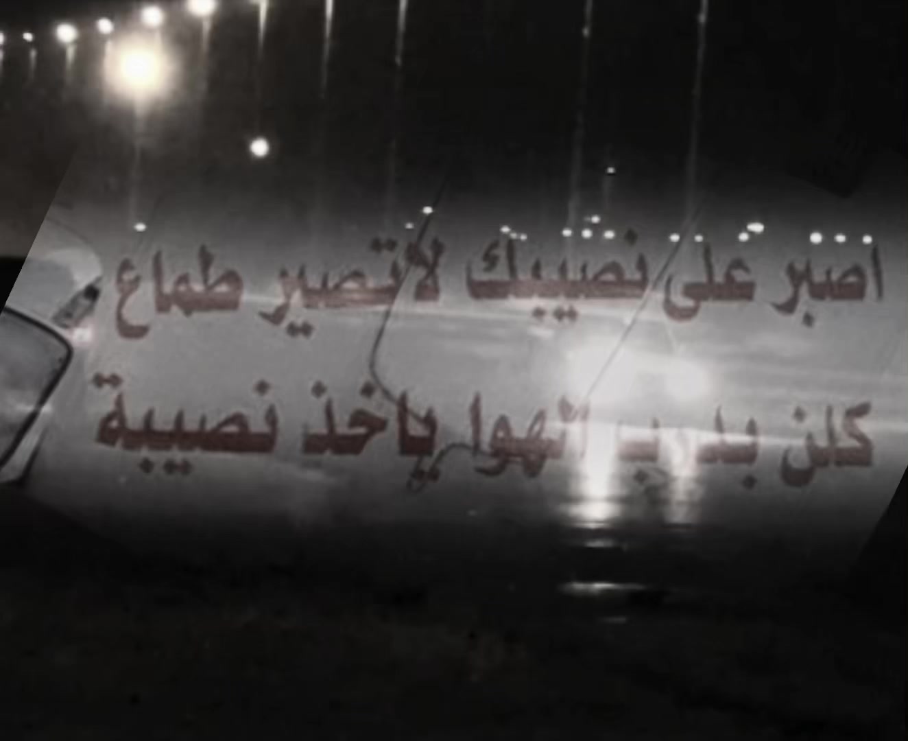 @شع النفيعي