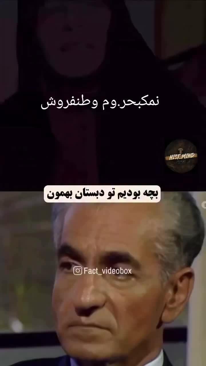 @PersianVibe