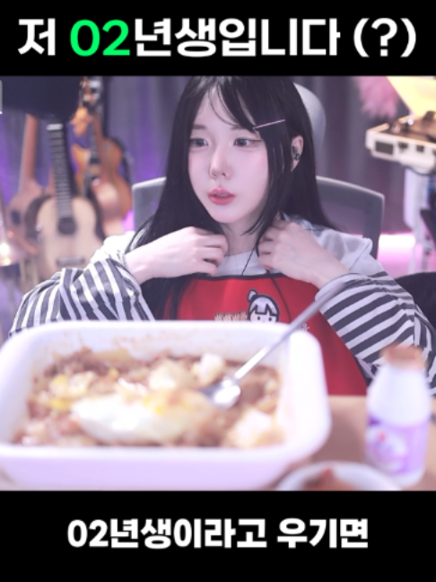 @유할매