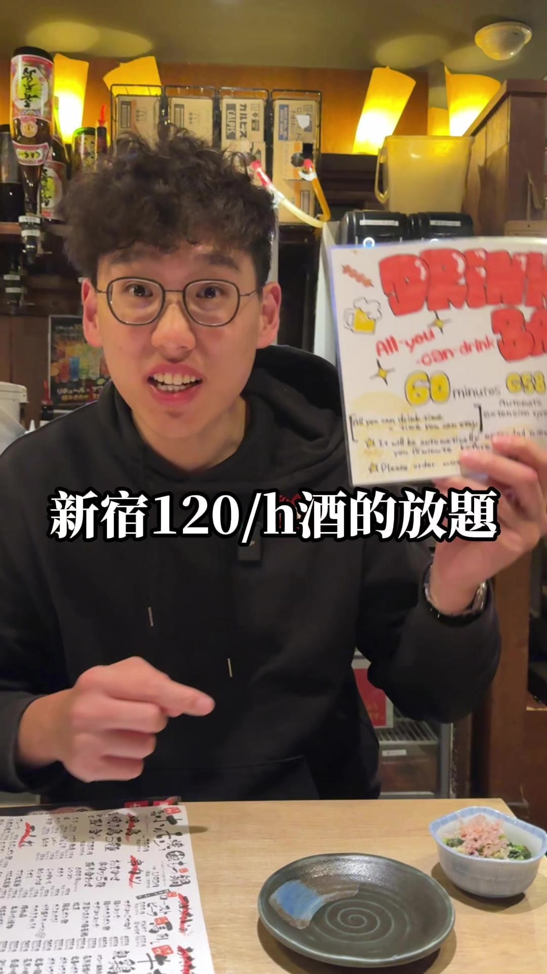 @全台灣最高最會打籃球的富邦經理-小郭