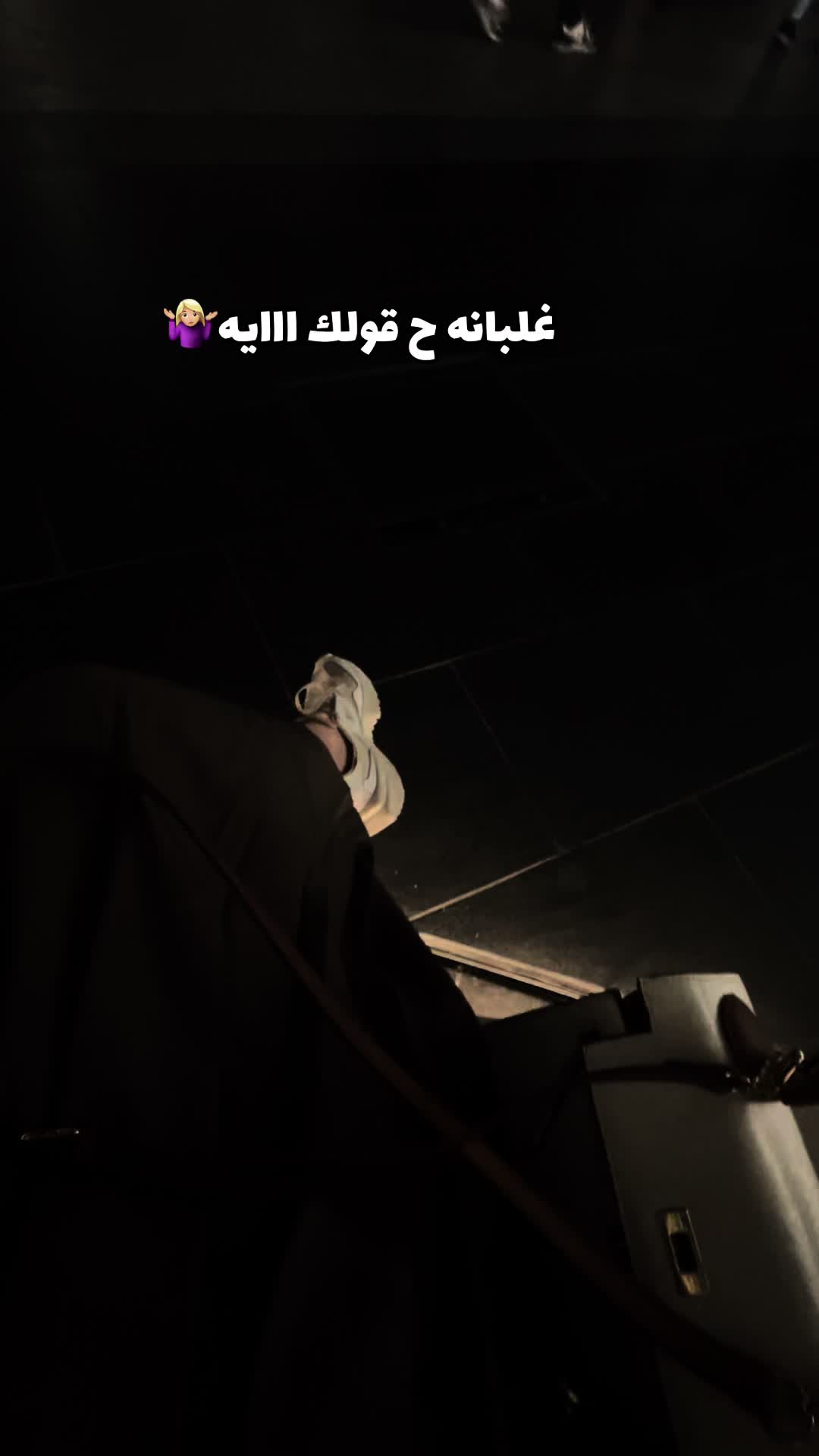 @Nedjla….🐆 نجلاا 💎