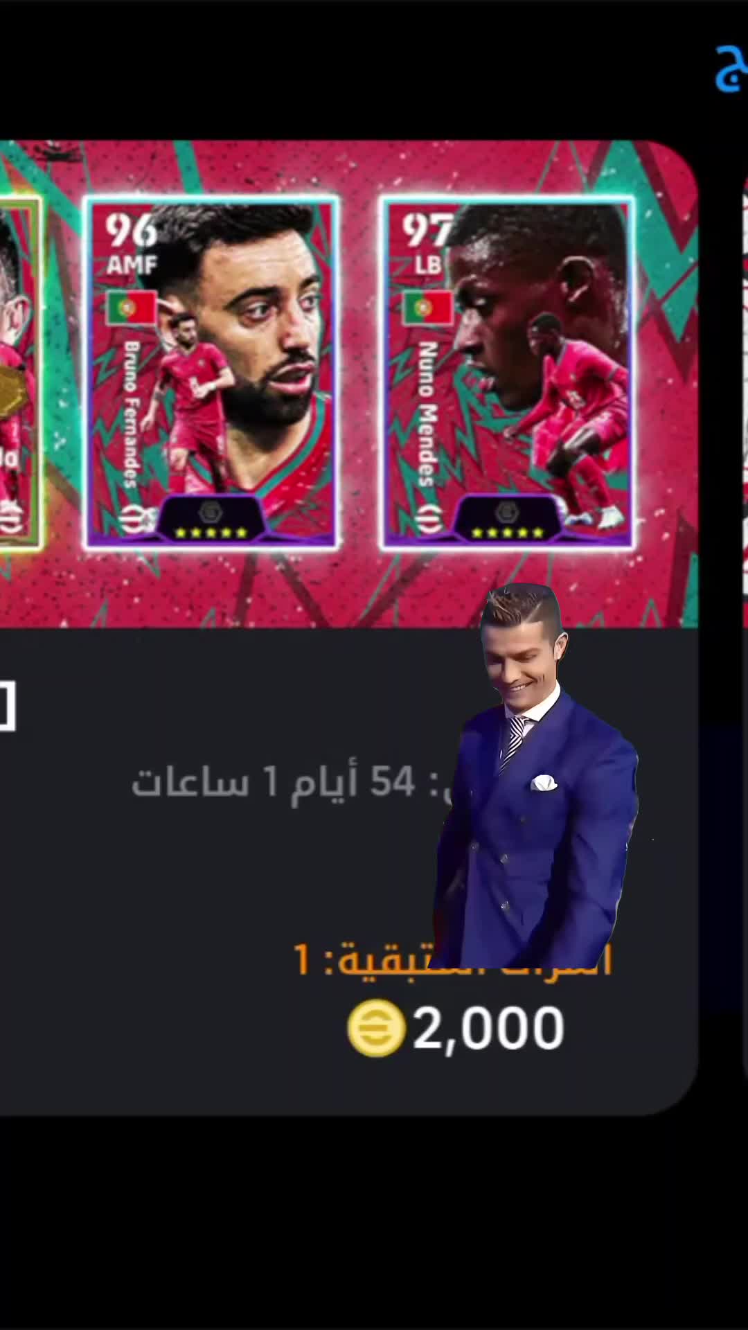 @TikiTaka_eFoot⚽