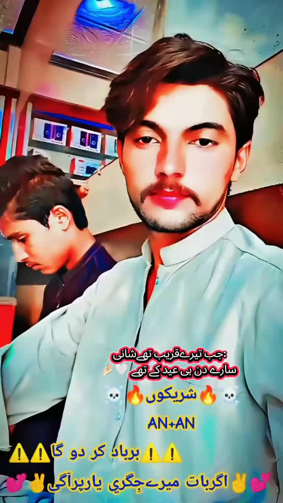 @👑Shani RajPoot Qaboola City👑