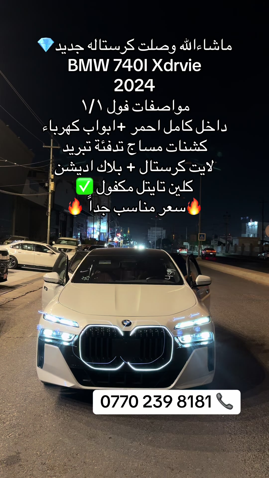 @Black Motors Iraq