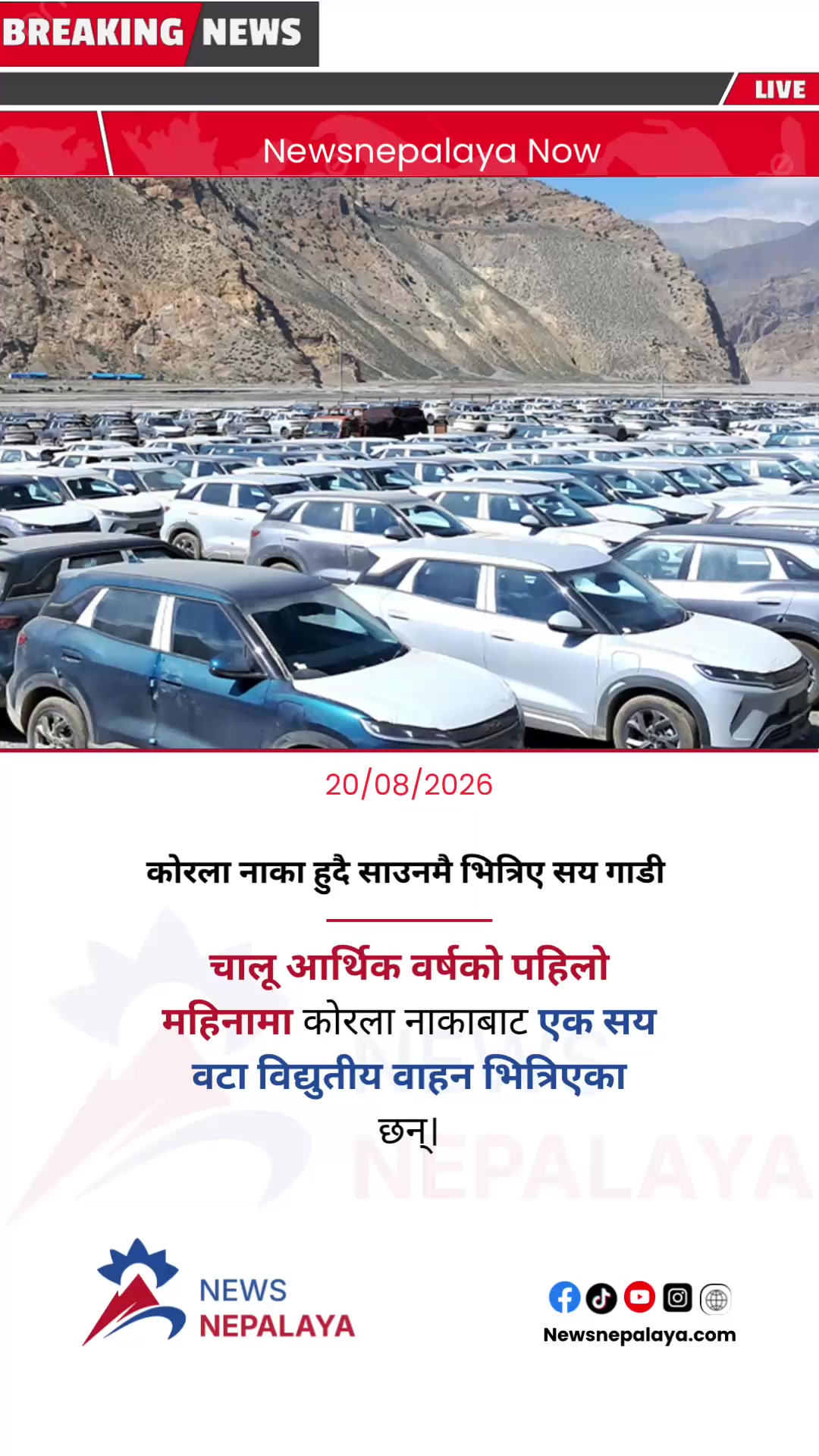 @Newsnepalaya Media Network