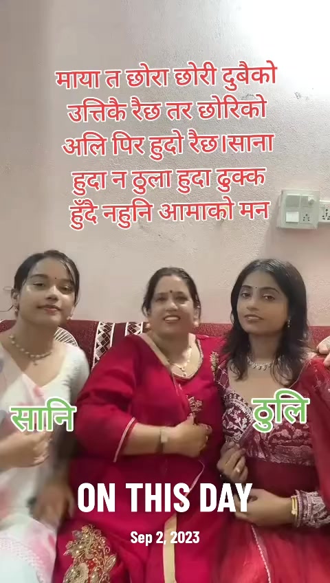 @Sushila Pokhrel
