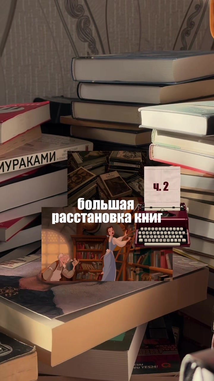 @алина в книжных вселенных