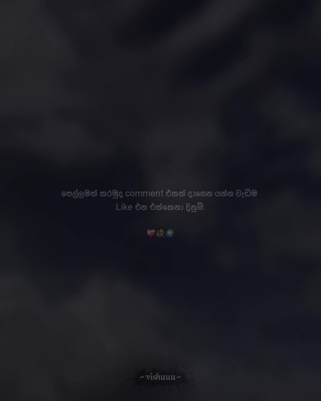 @> 𝓣𝓱𝓮 𝓥𝓲𝓼𝓱𝓾𝓾𝓾 ☁️ |