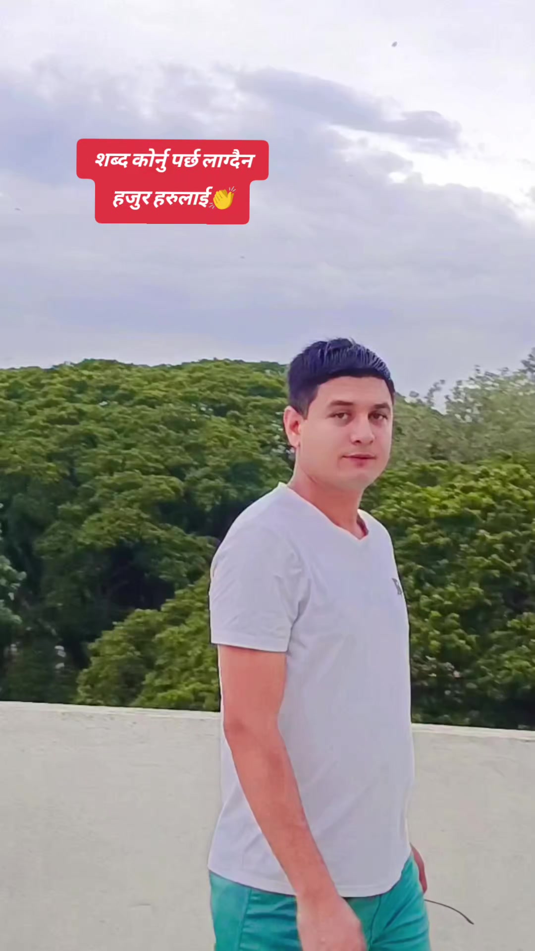 @प्यारो मान्छे✅😘🇳🇵😘✅