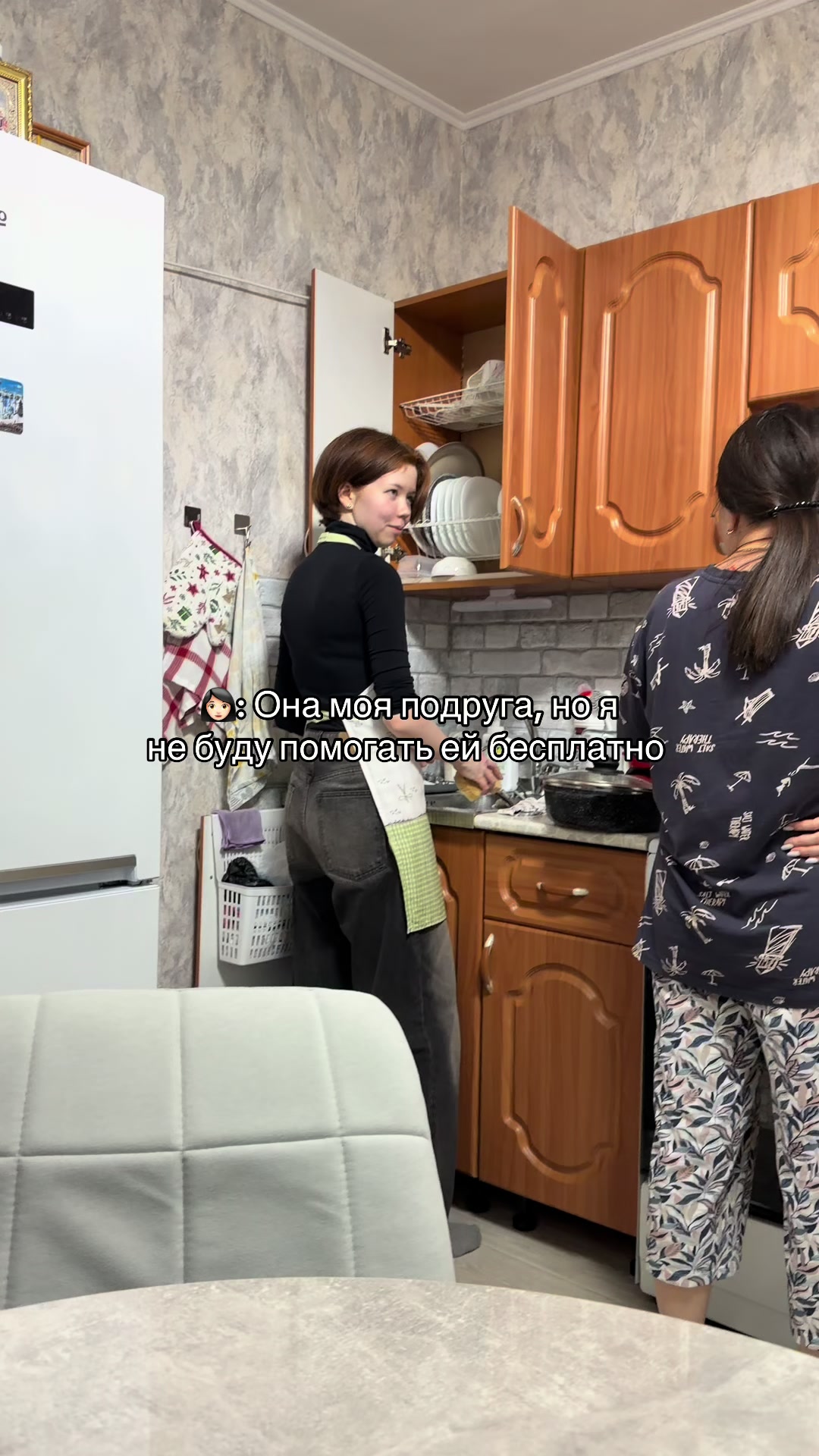 @ТГК: БЫВАЛЫЙ МАЗИК