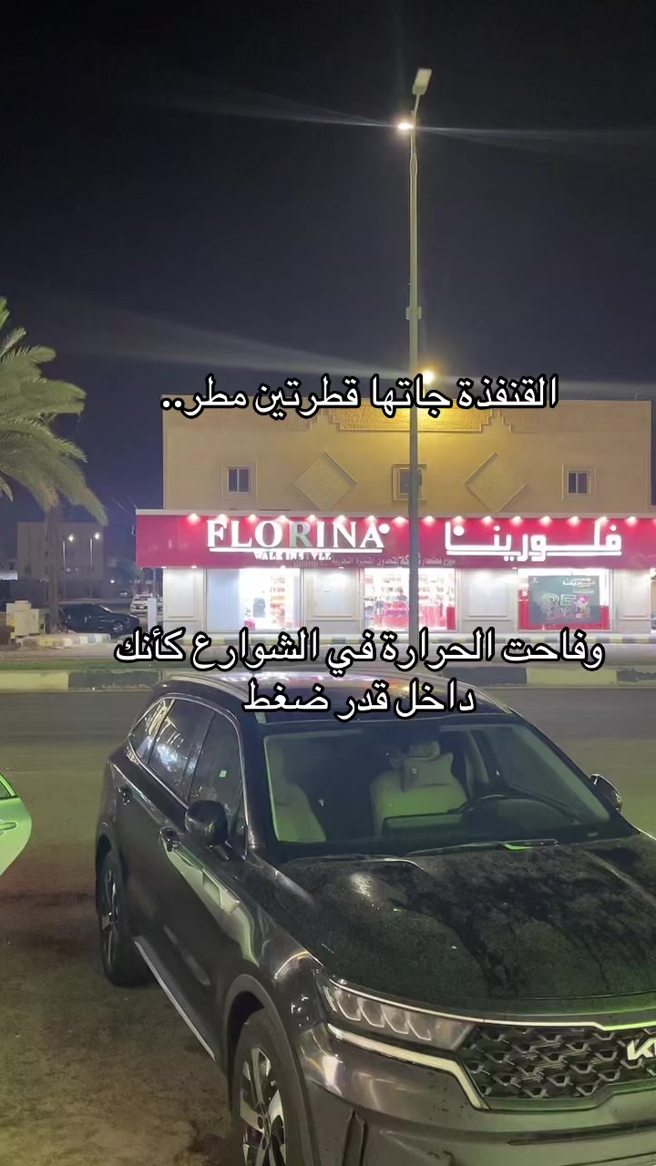 @عمر