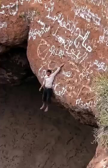 @مشاكس يمني