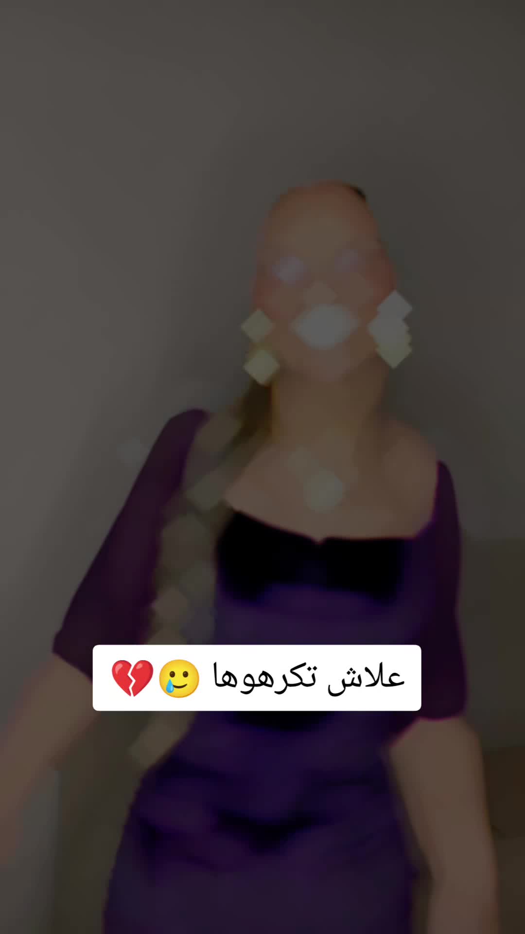 @قليل الزهر 🔥💎