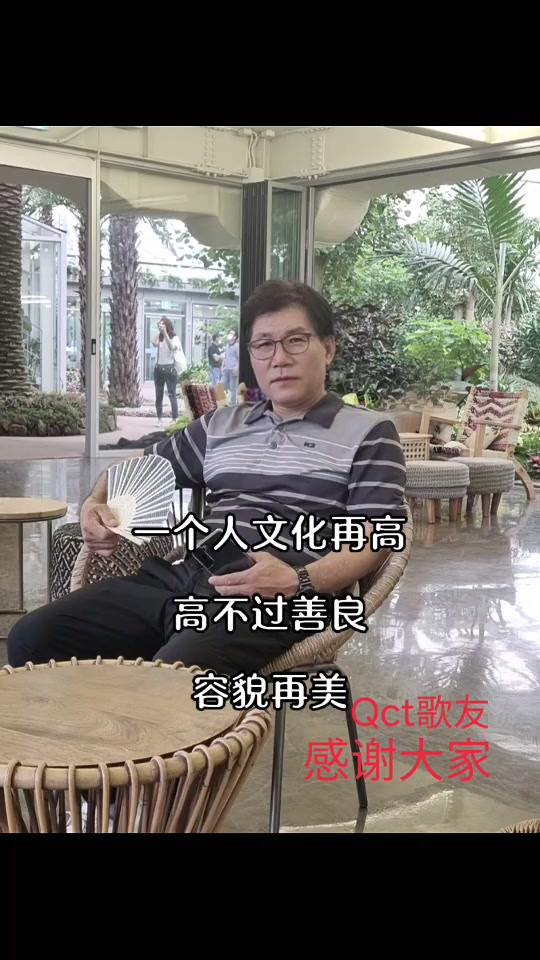 @Qct 歌友