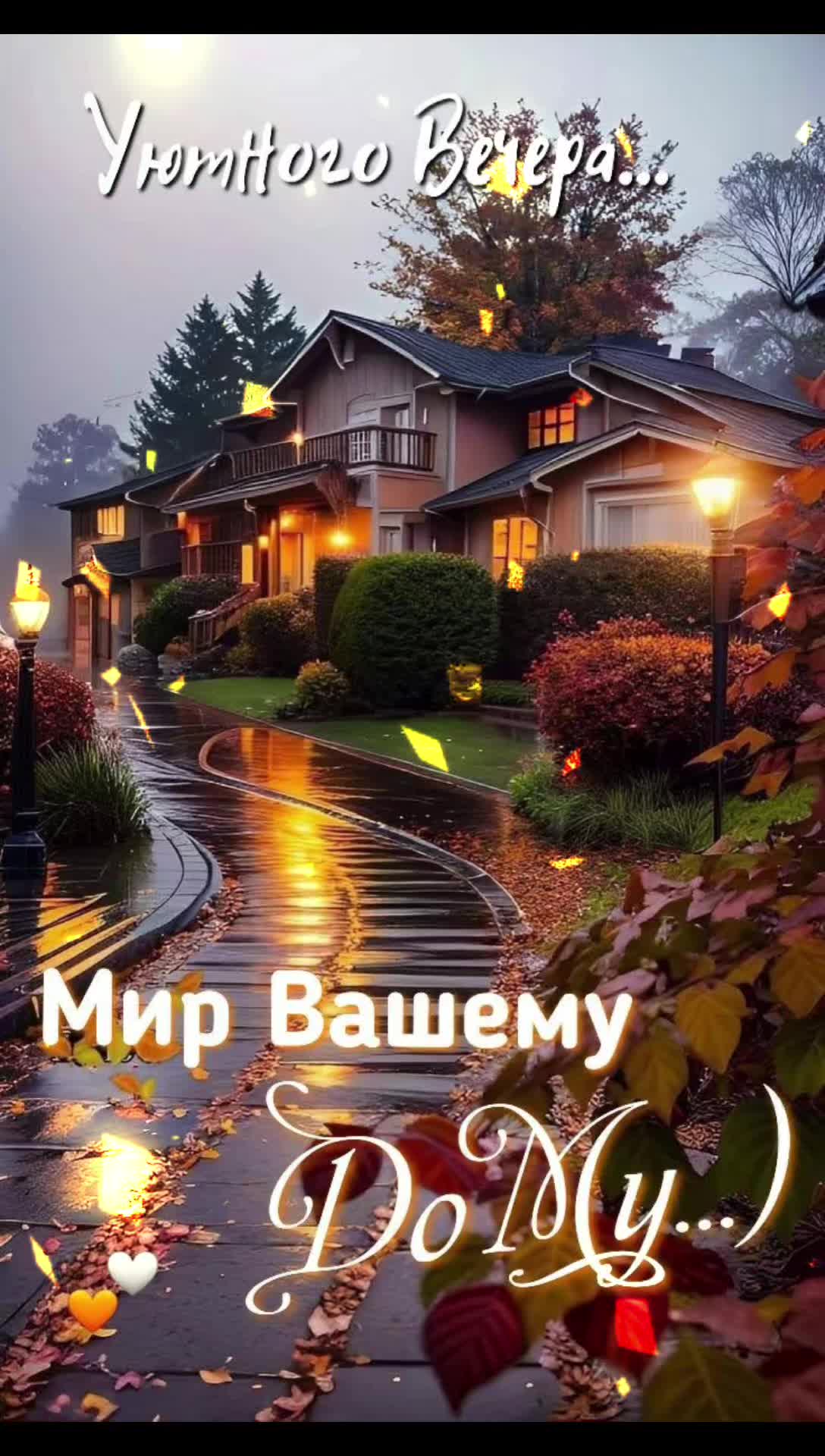 @Роза