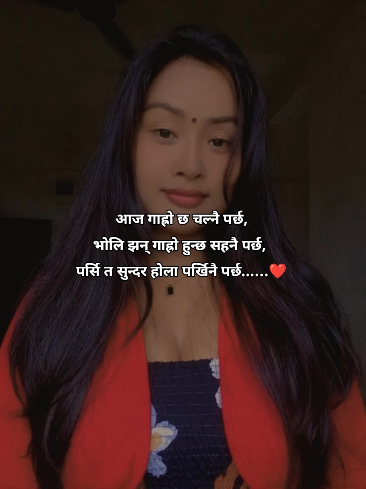 @anjeta magar