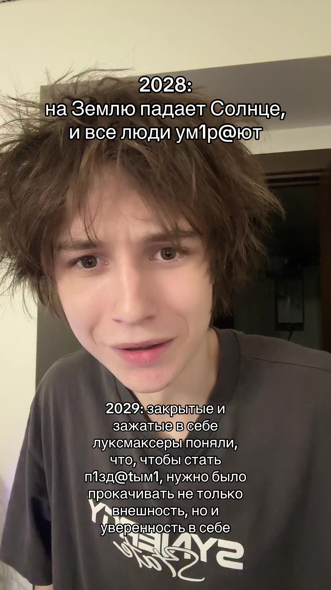 @Тгк: adamcontrol