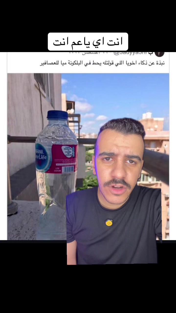 @الحسيني 🇪🇬