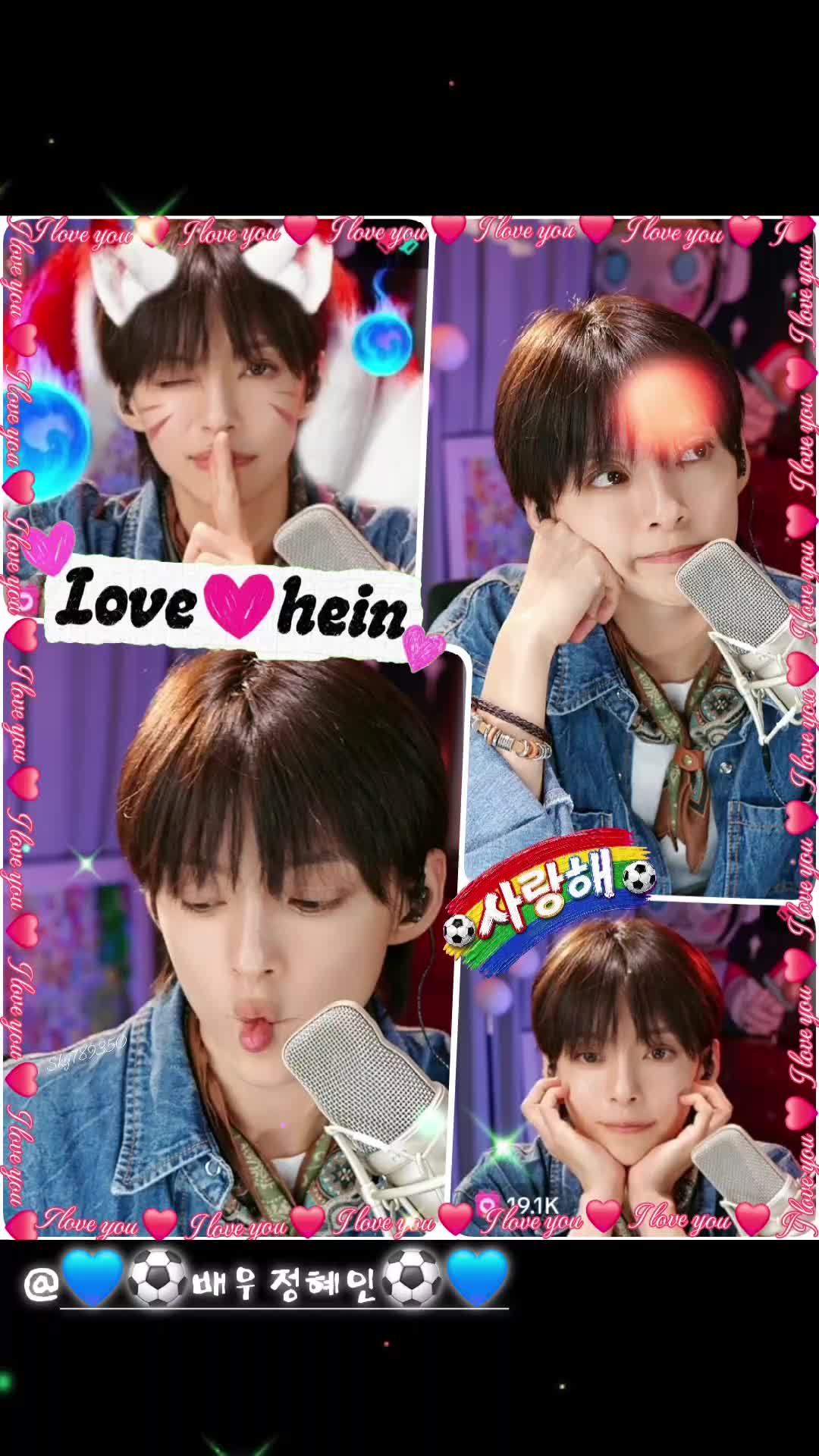 @💙⚽️ 하늘 ⚽️💙