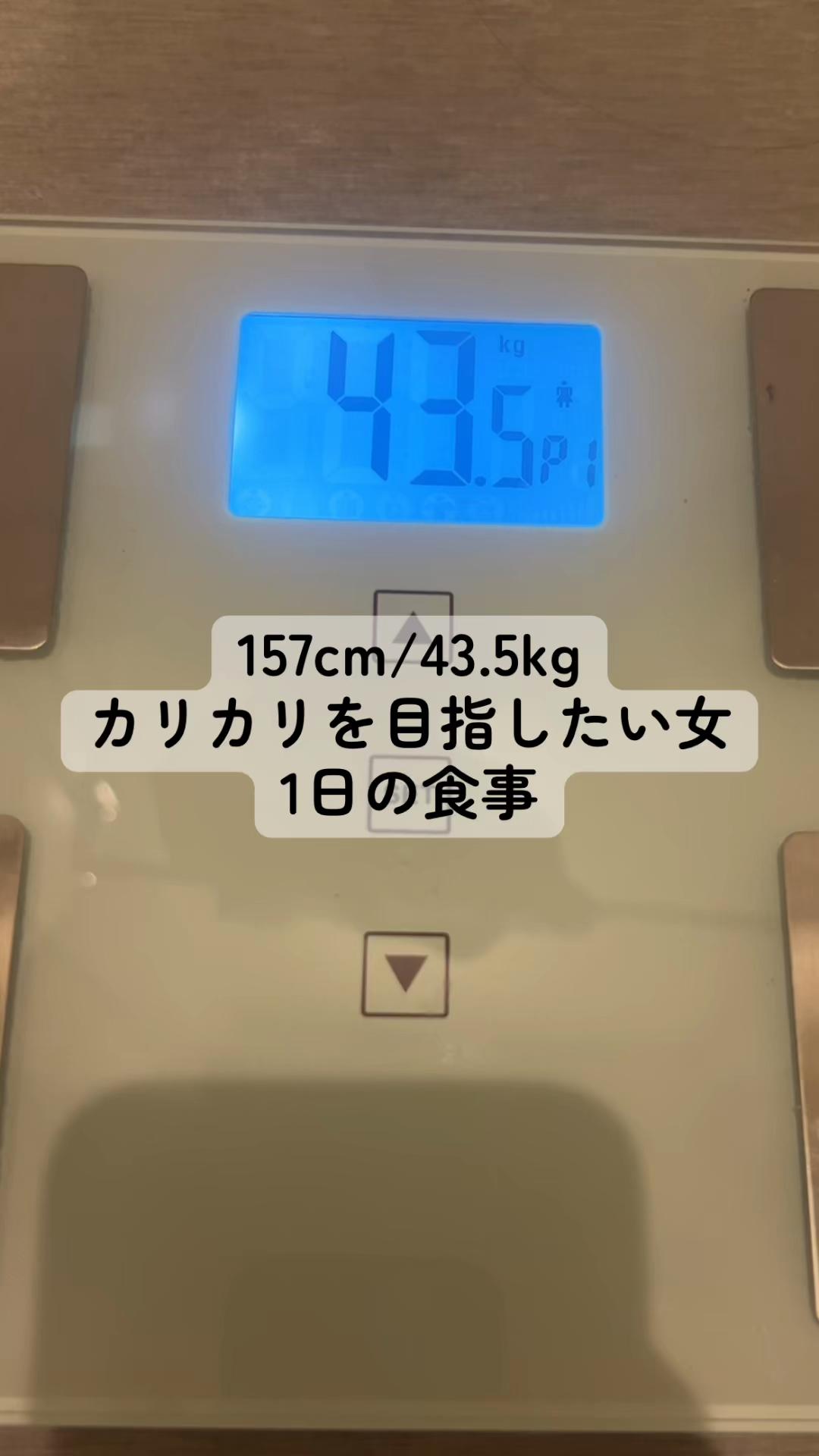 @痩せたいkikiちゃん🌟食事記録