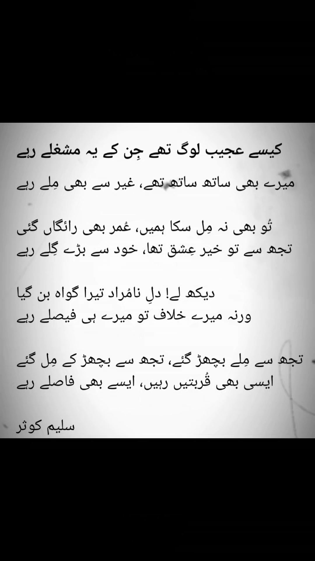 @S@GHEER 🇵🇰