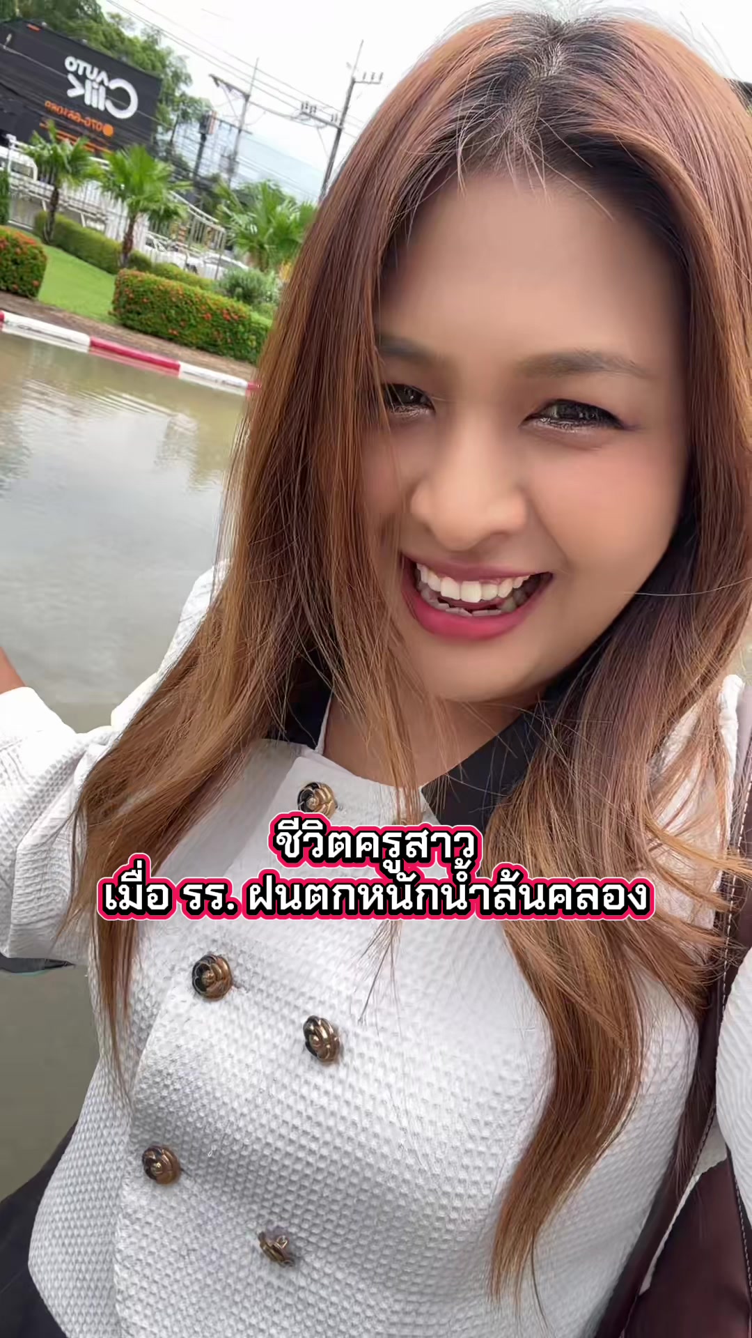 @pammizzii🧊🧊🧊