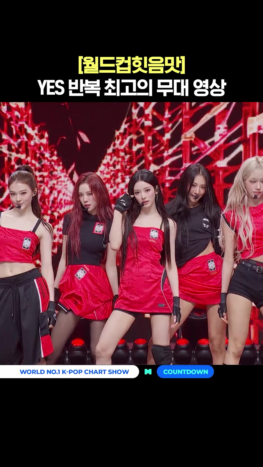 @mnet_tiktok_official