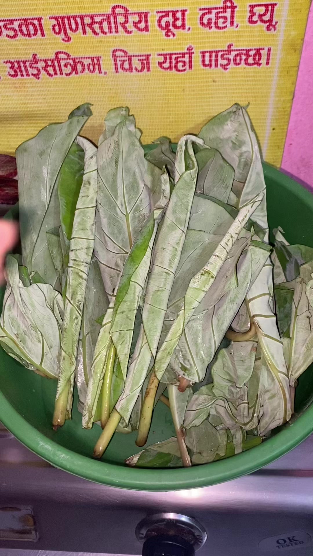 @Purnima Nepali