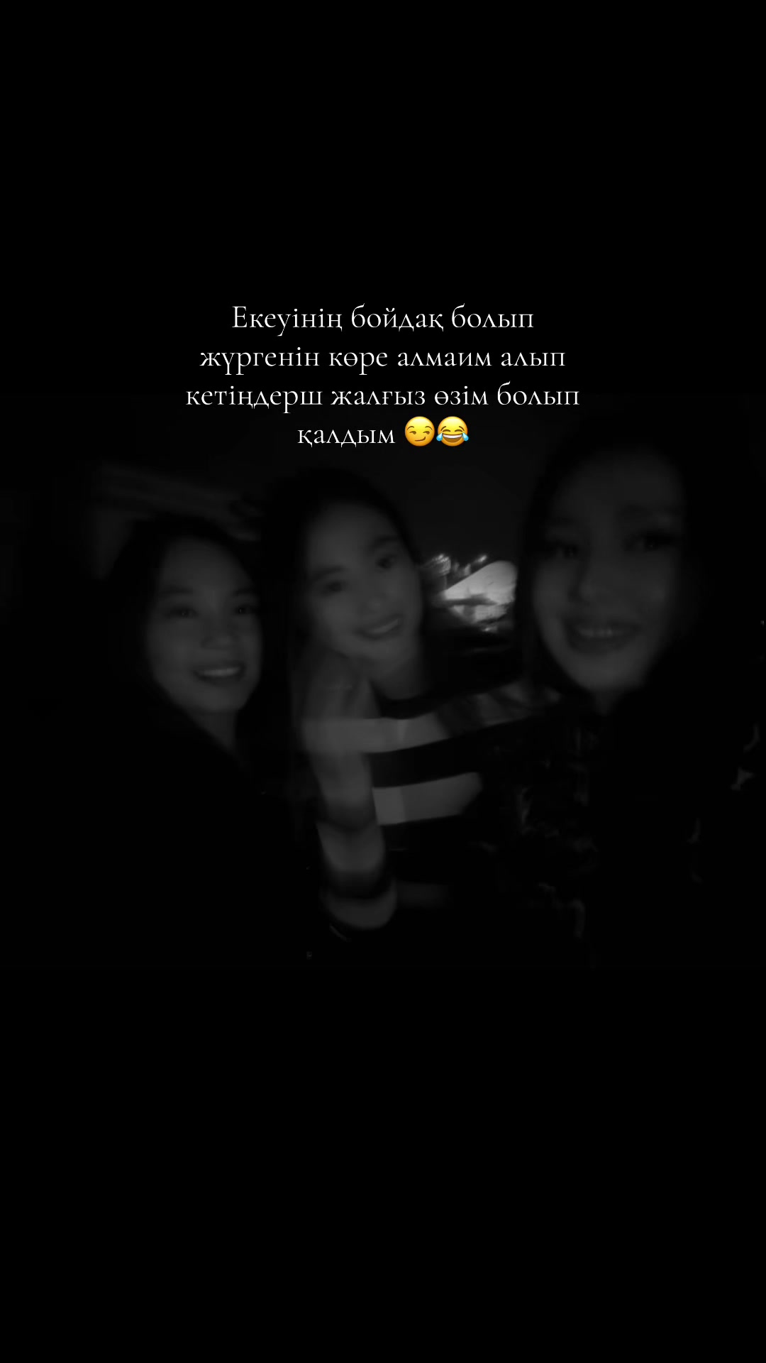 @Жена Саната