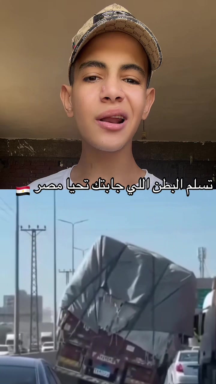 @زفلوطي البلد👌