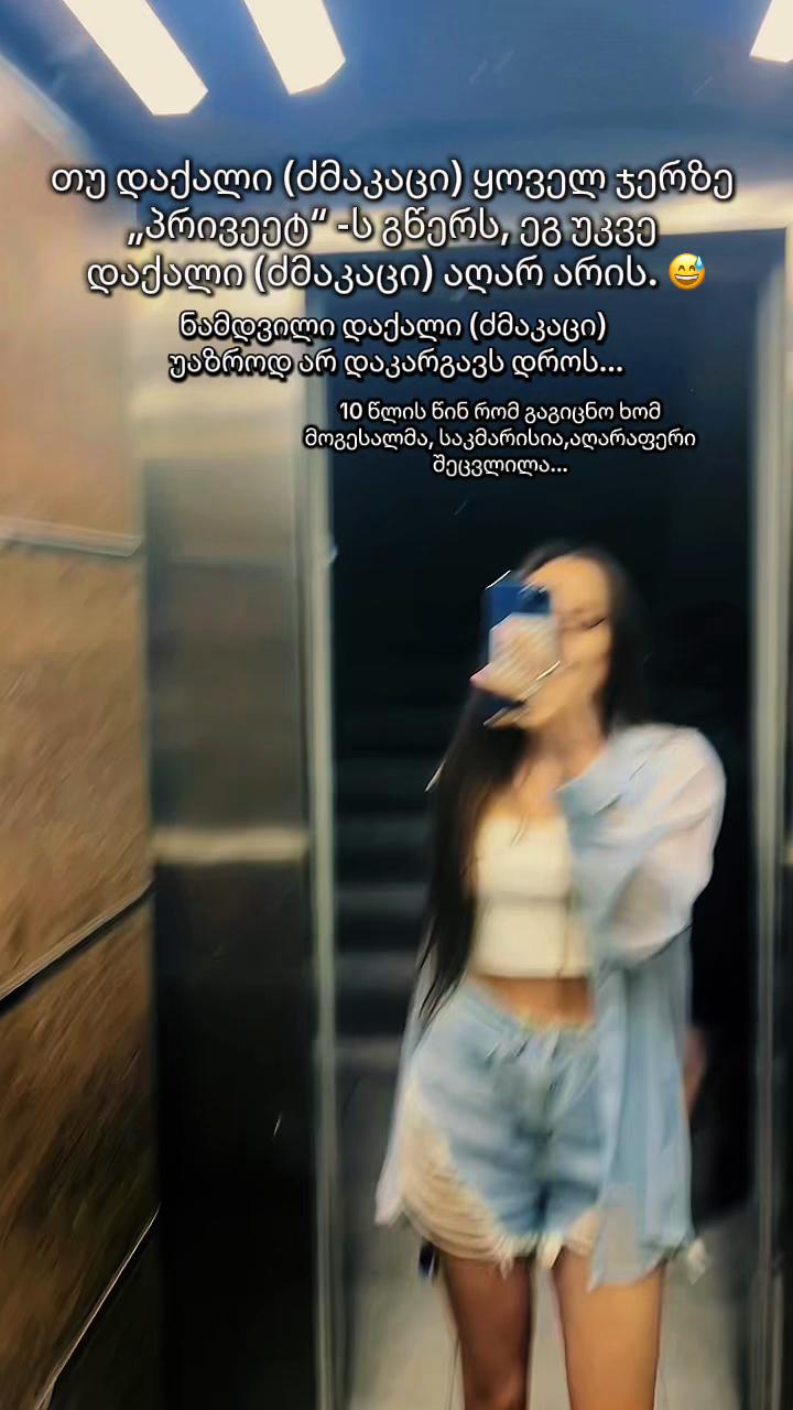 @nitsnitsa