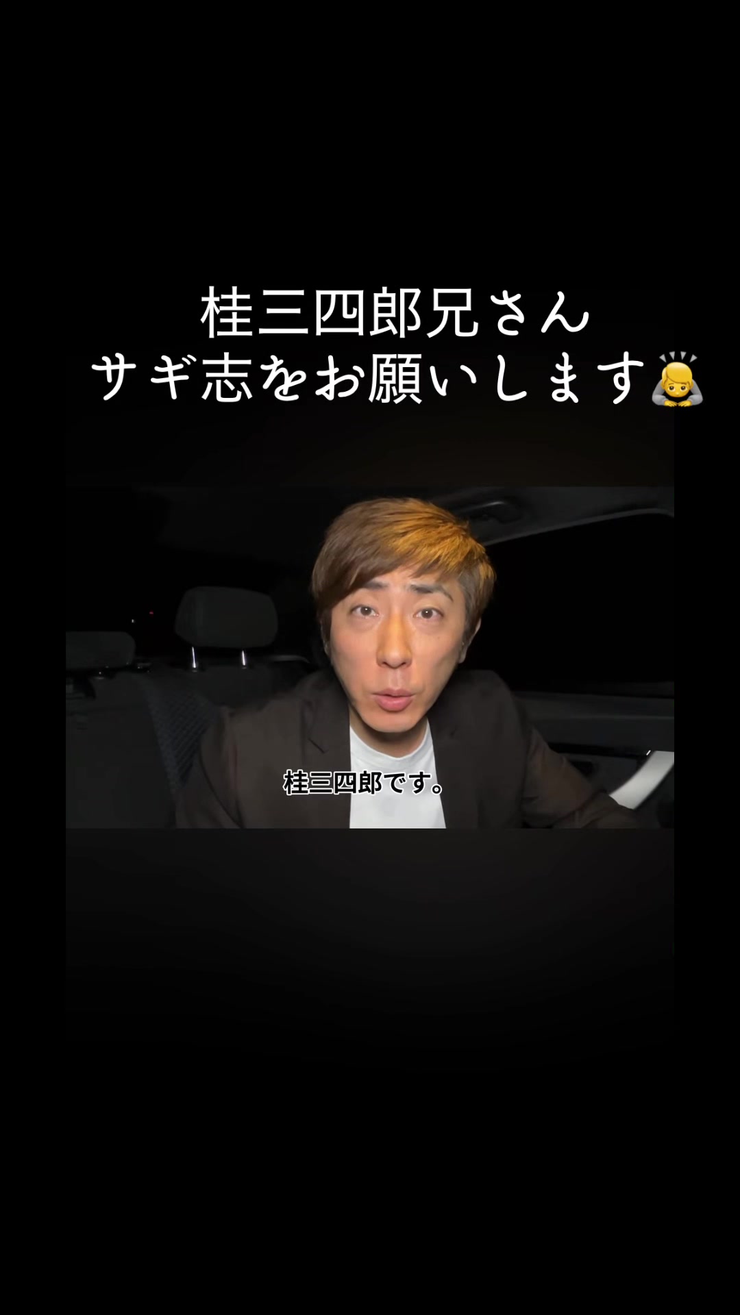 @バジリコ