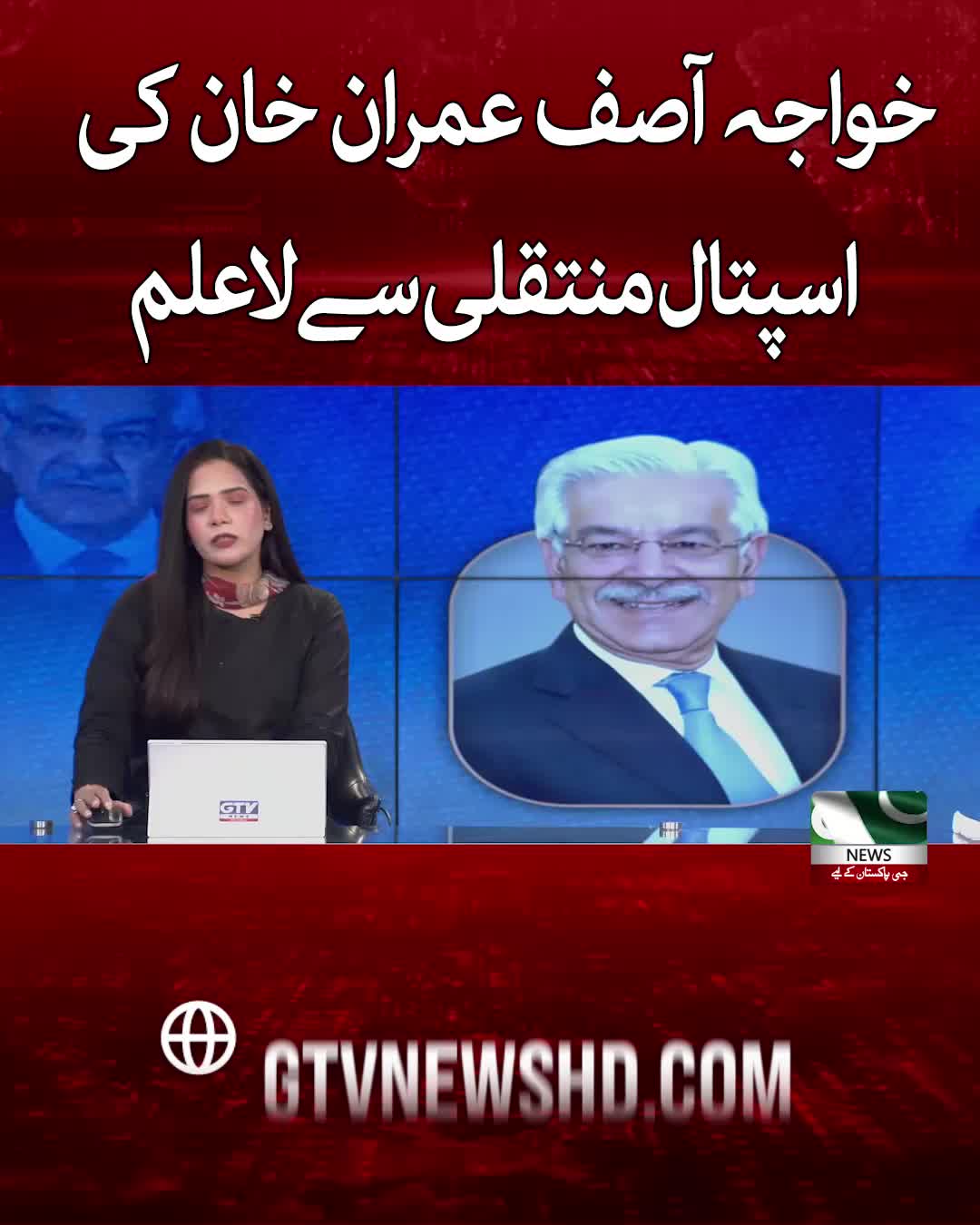 @GTV News