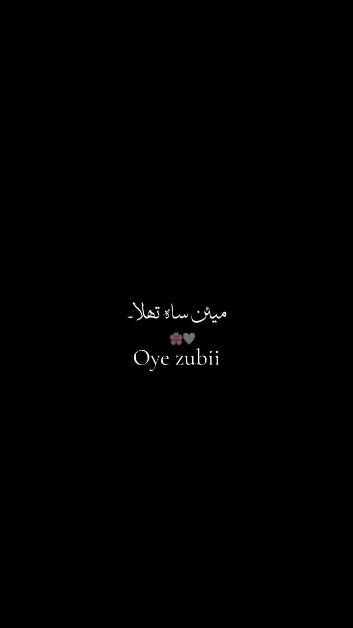 @𝒐𝒚𝒆_Zubii🐺