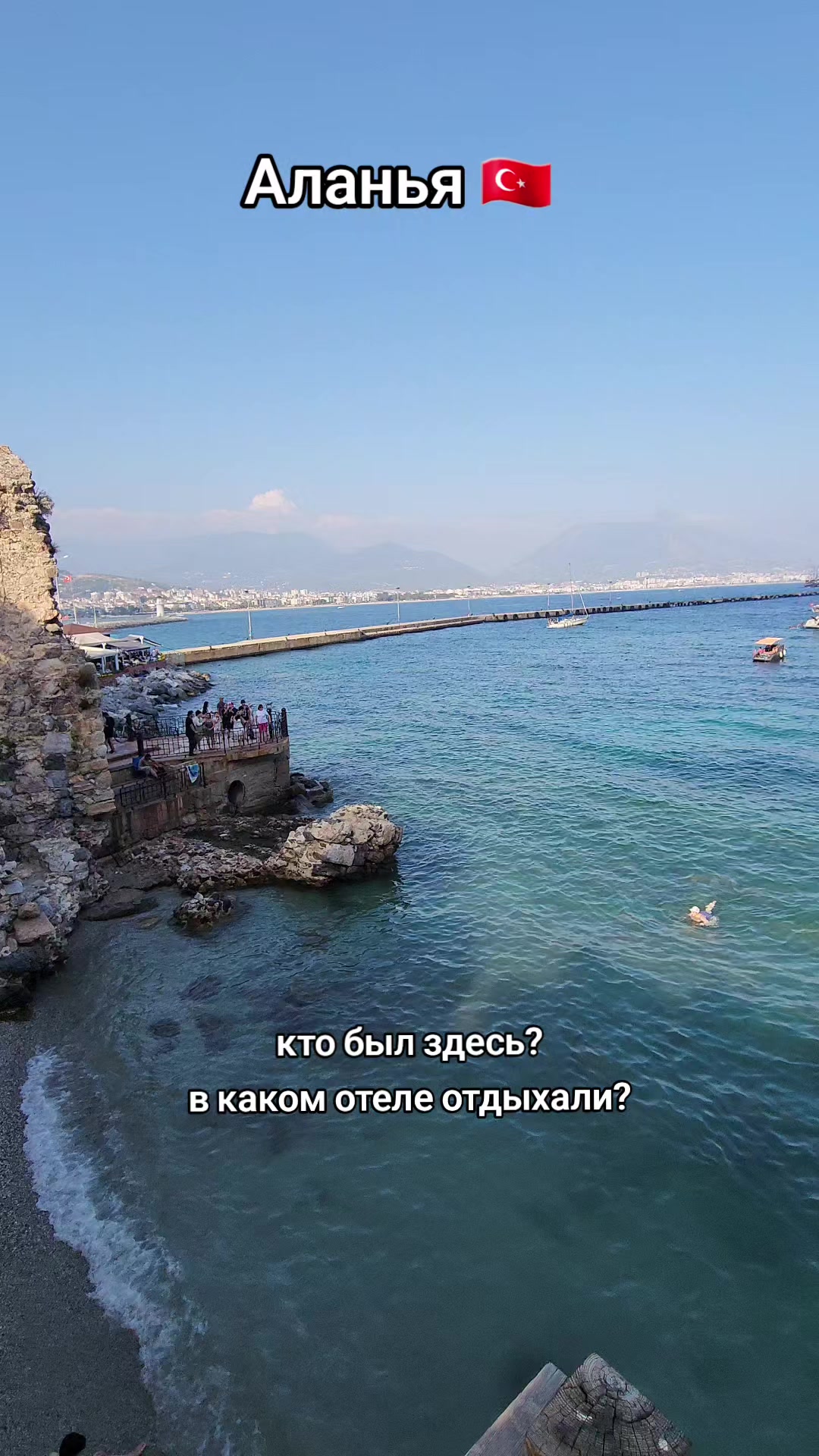 @Natali_alanya