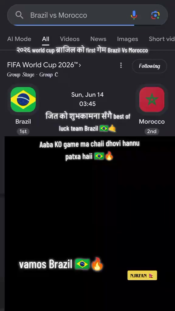 @सुजित क्षेत्री