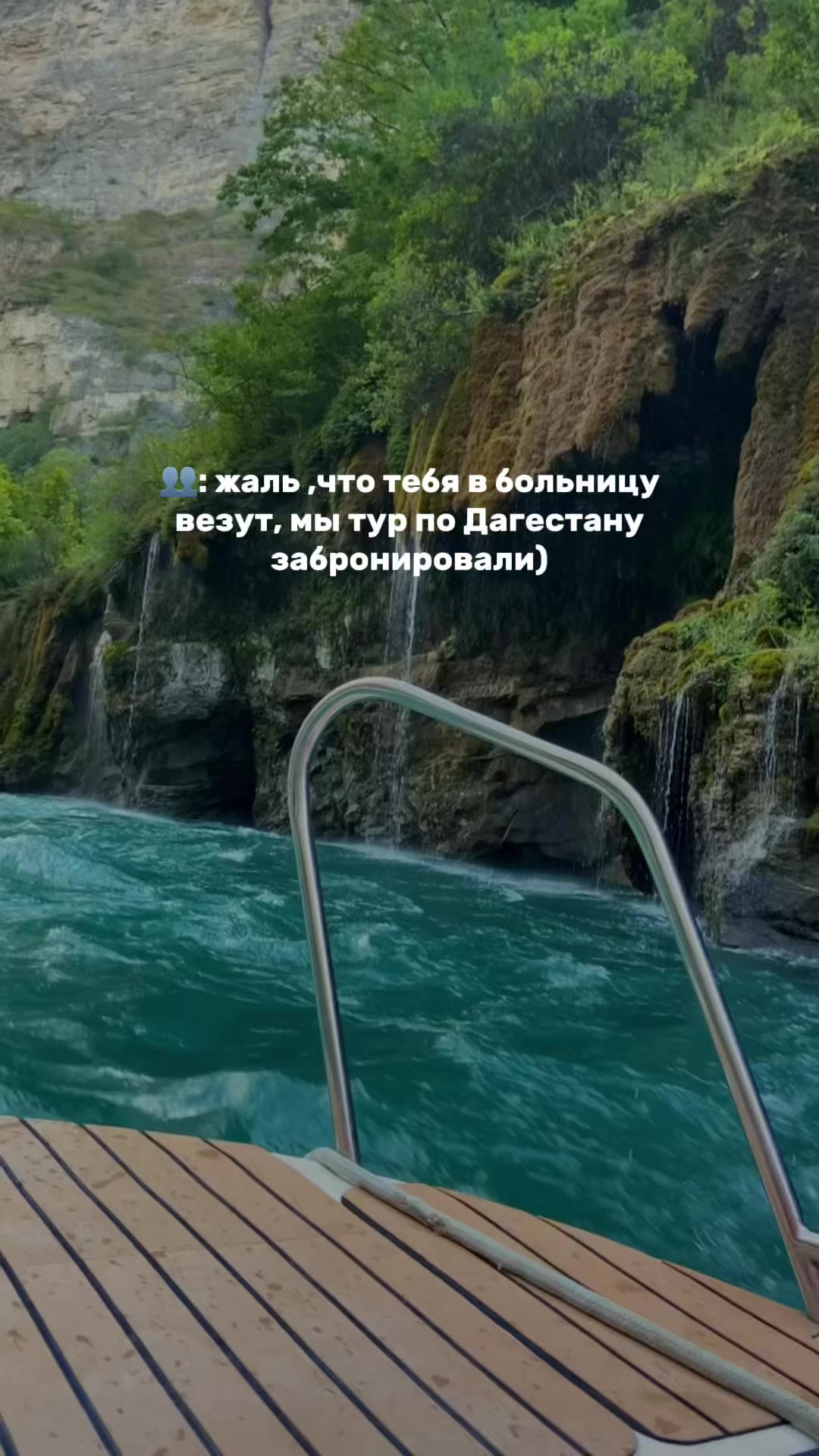 @chalda_travel