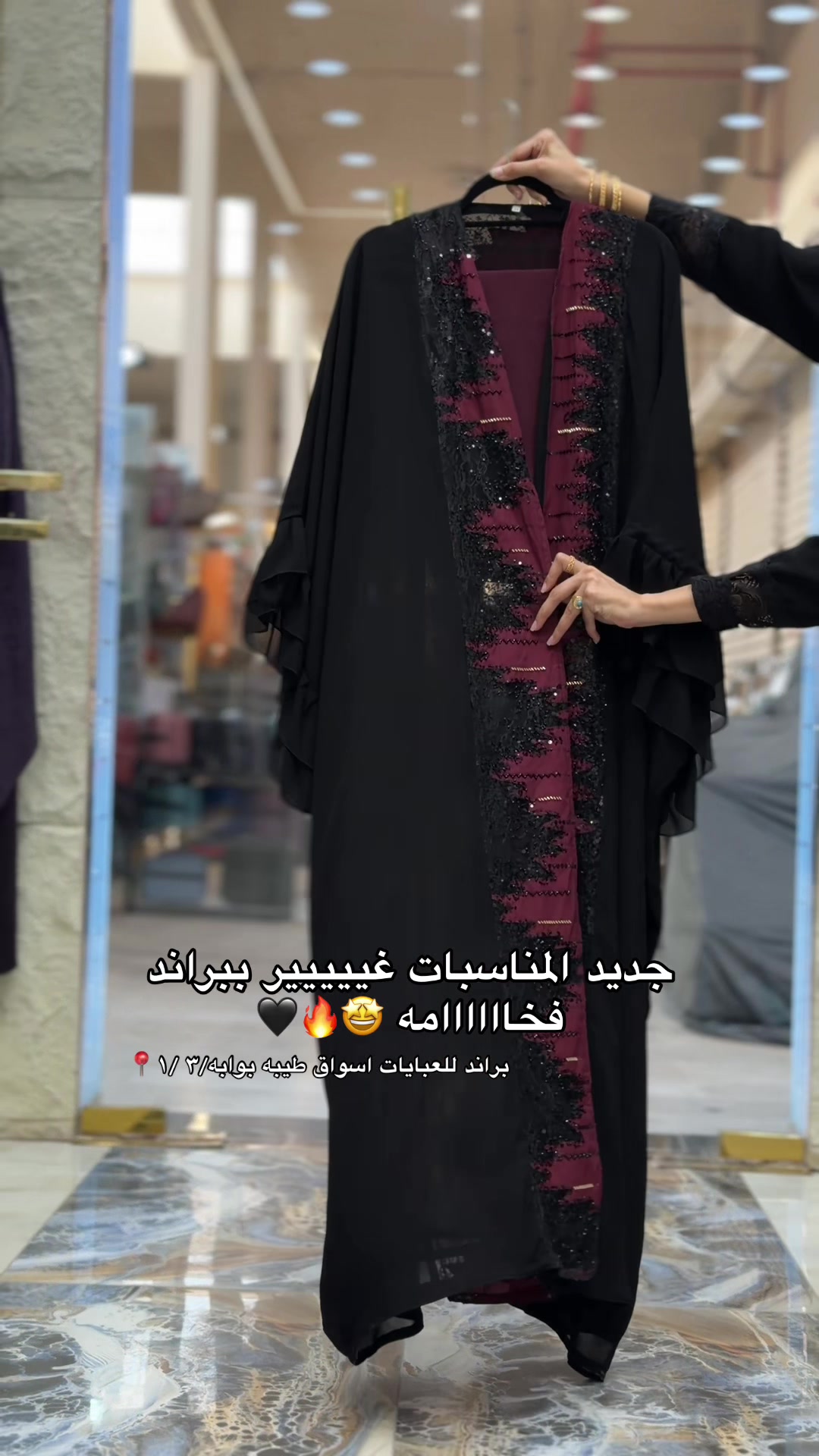 @براند للعبايات