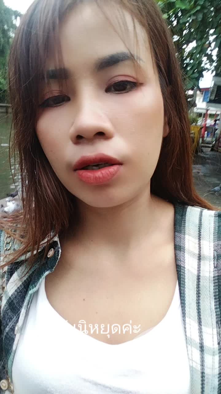 @คนสวย