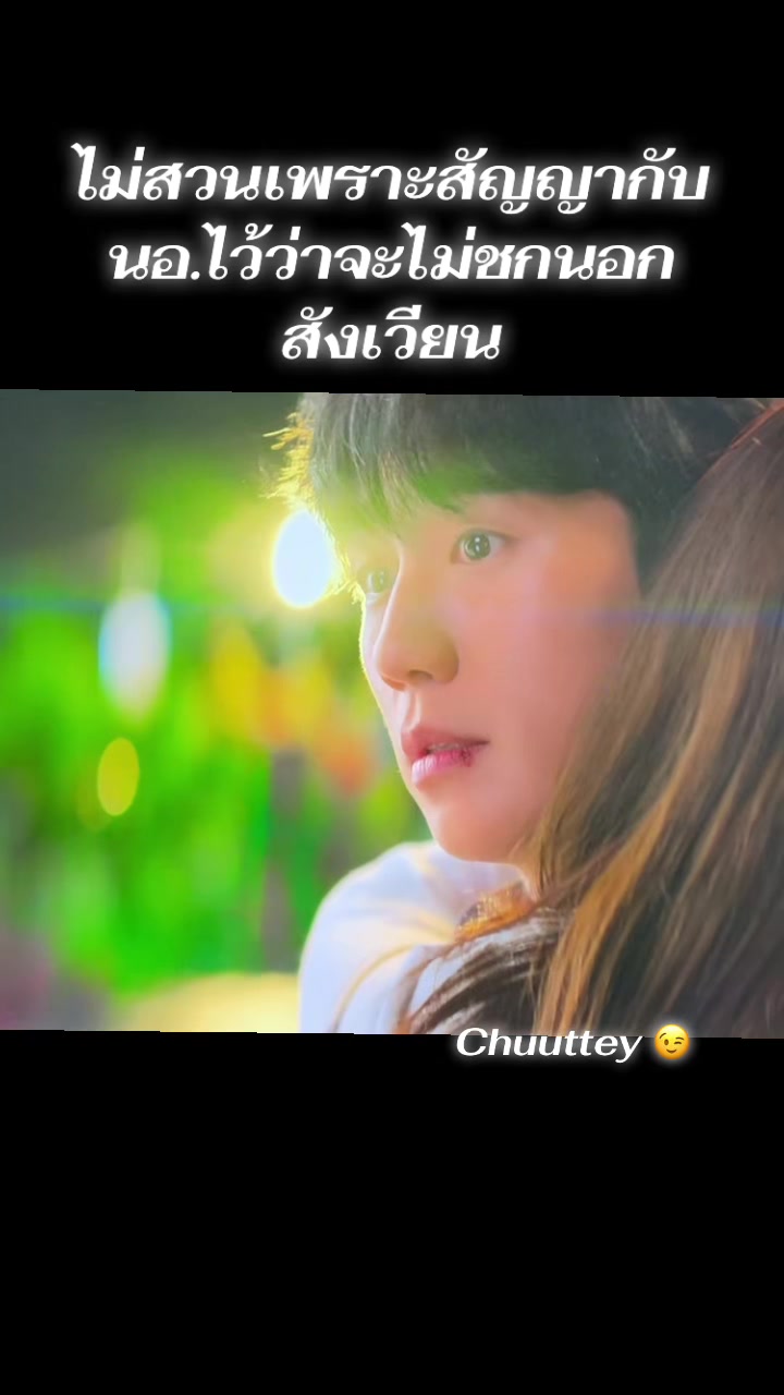 @chuuttey