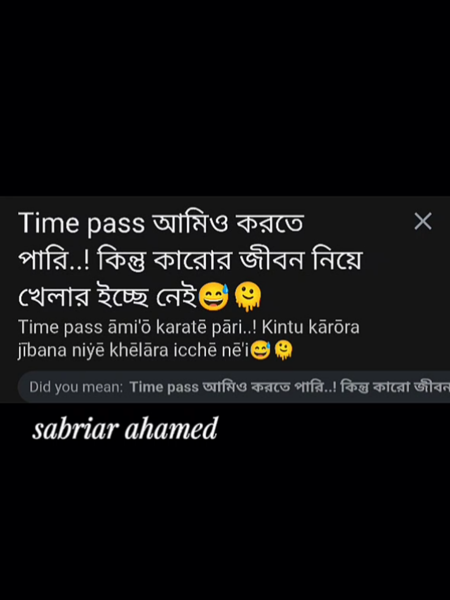 @SABRIAR (EXTRA)☑️