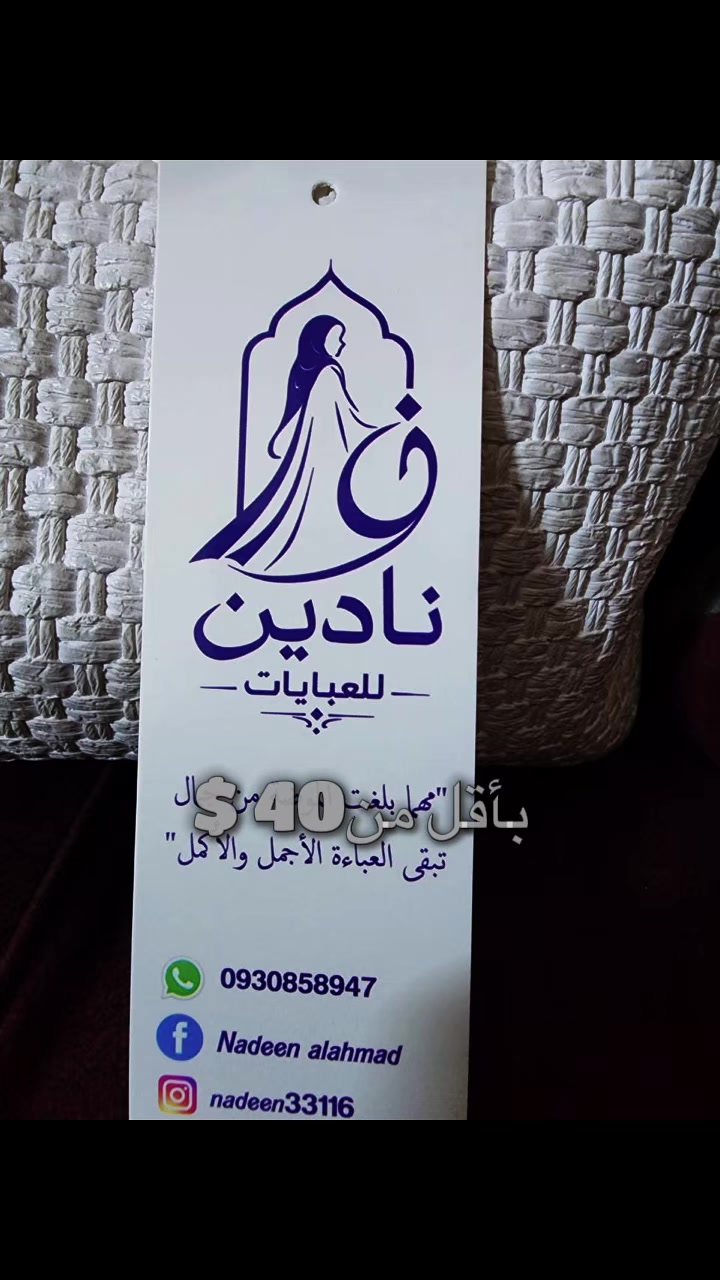 @نادين 👑