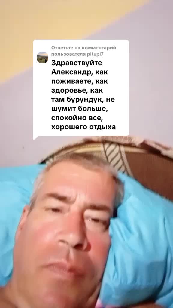 @Александр