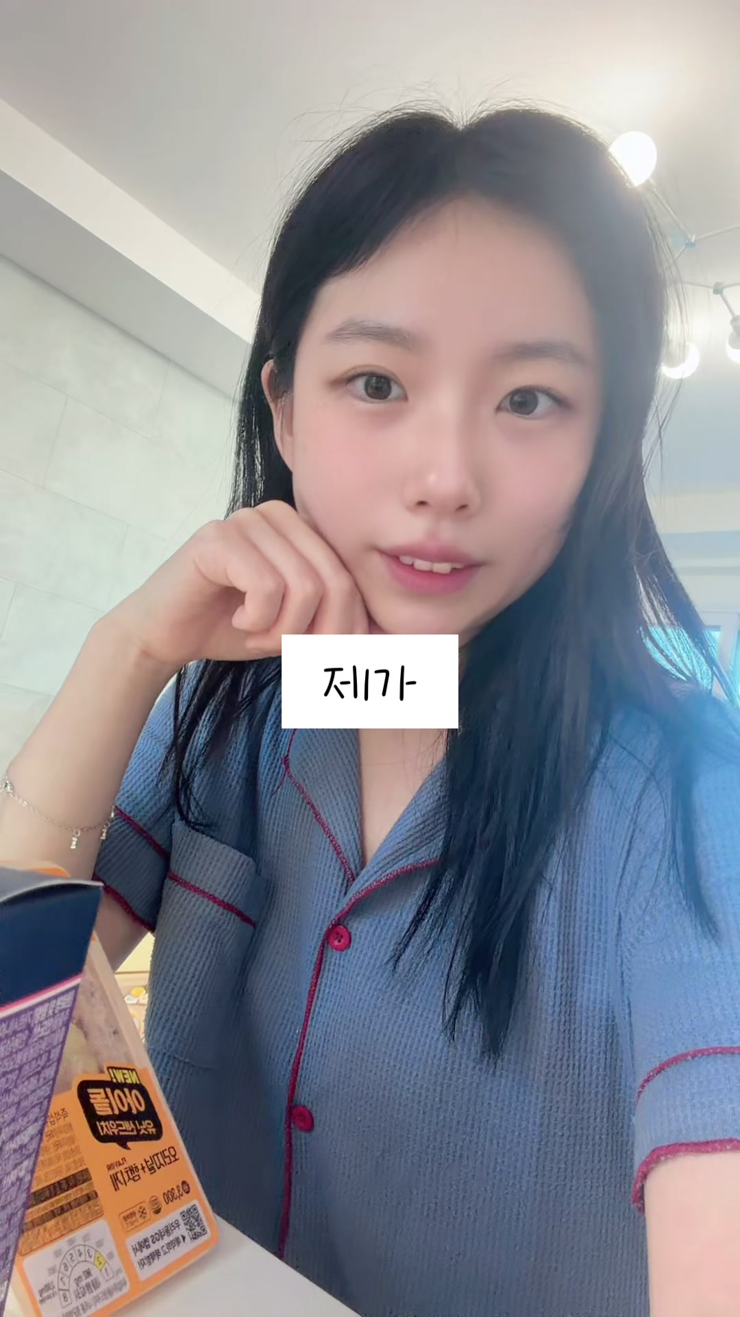 @스물하루